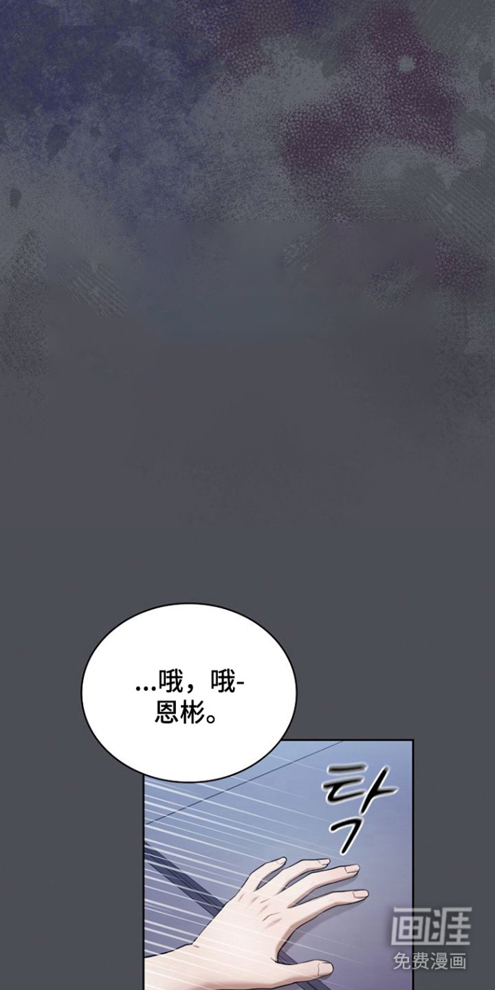 第36话3