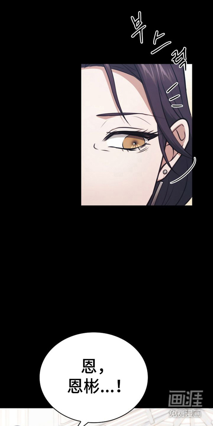 第36话30