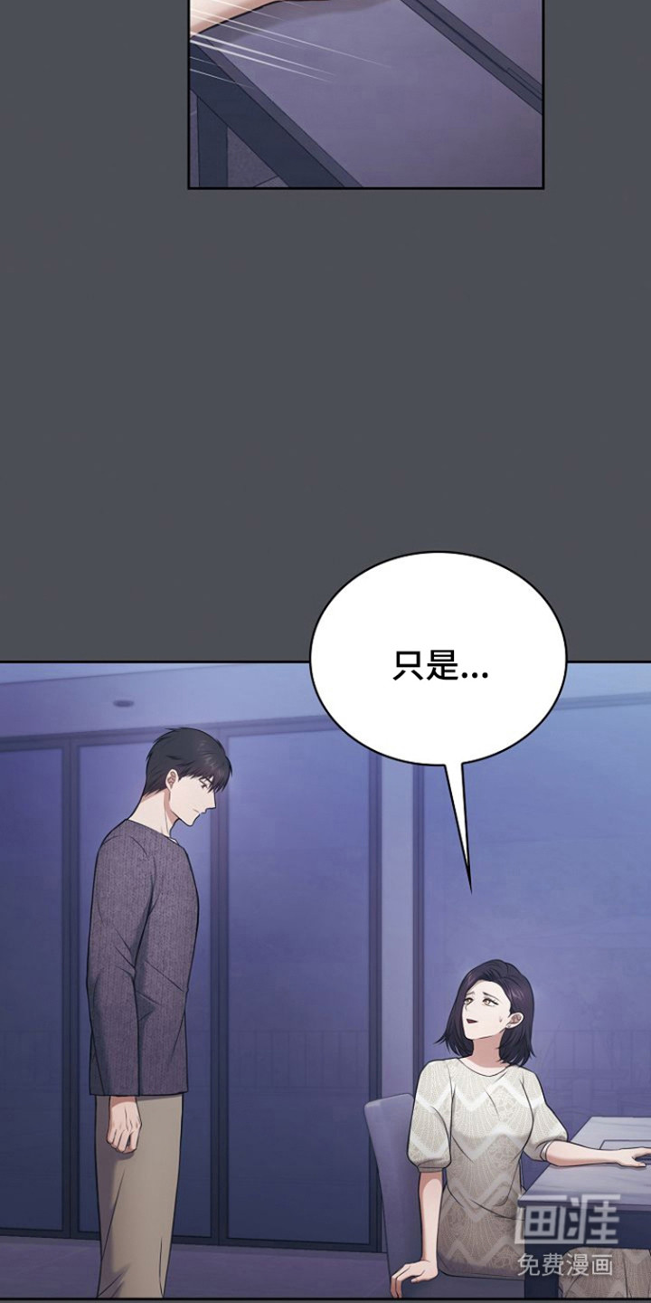 第36话4