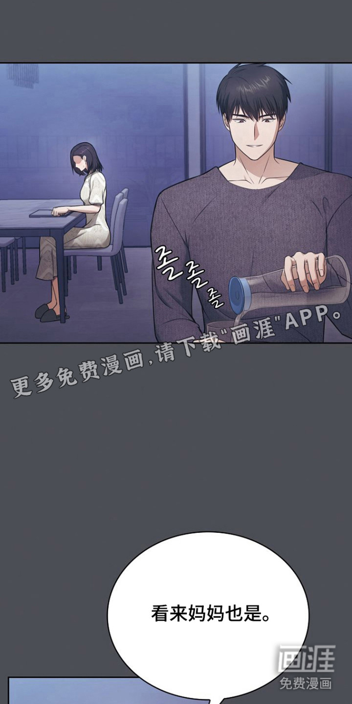 第36话6
