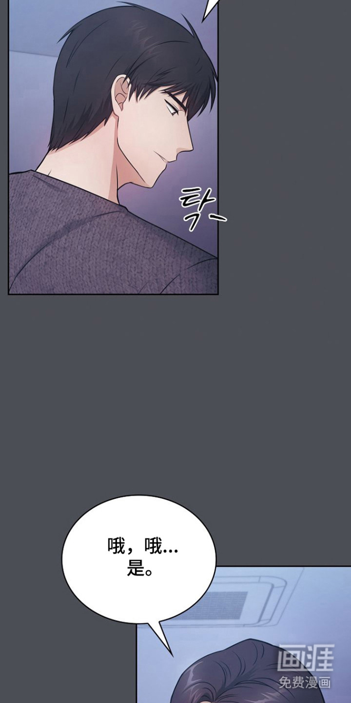 第36话7