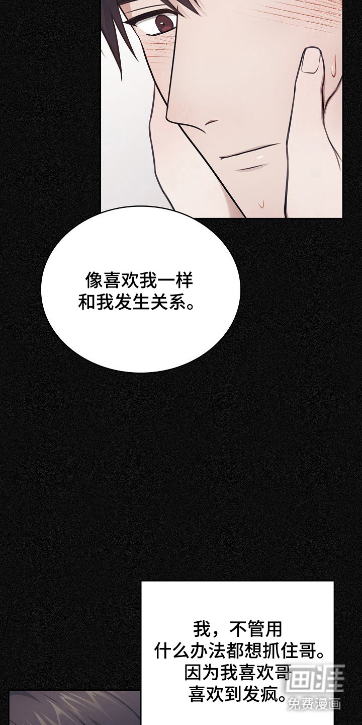 第39话1