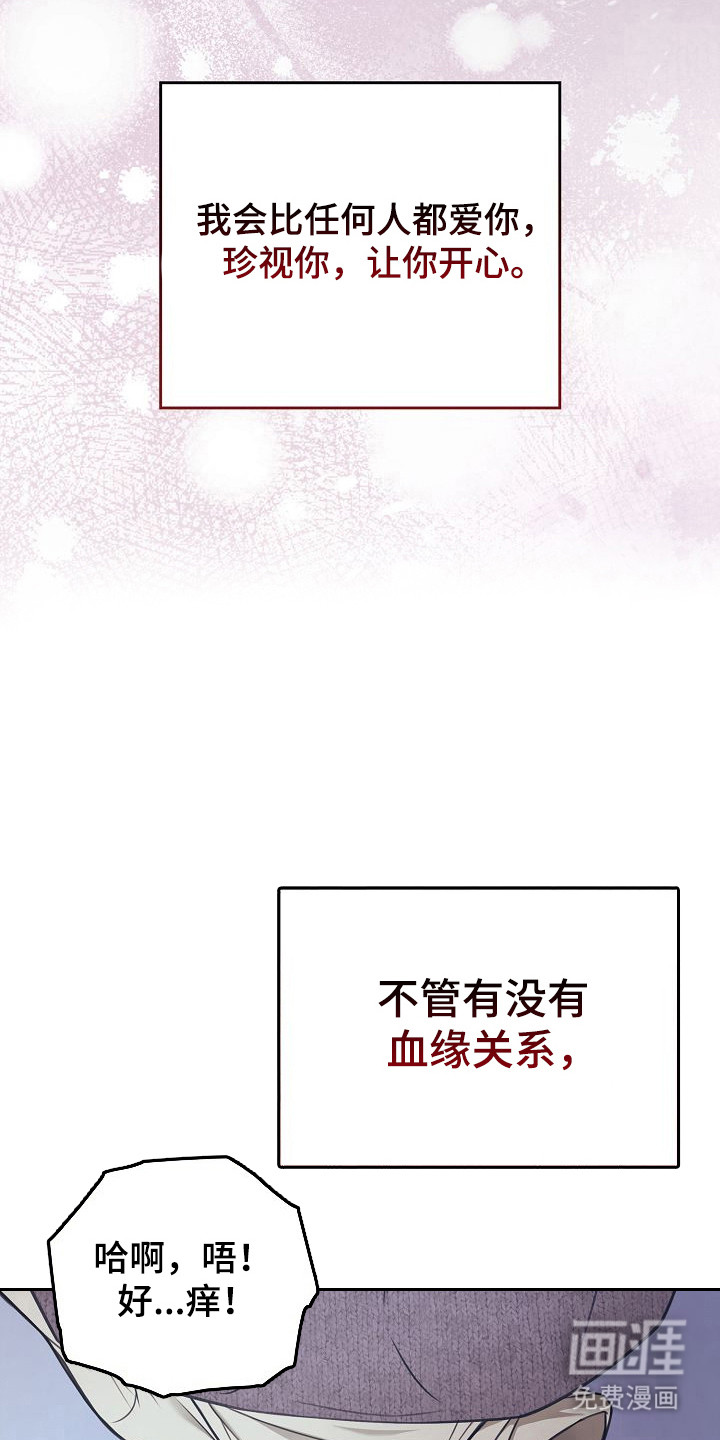 第39话10