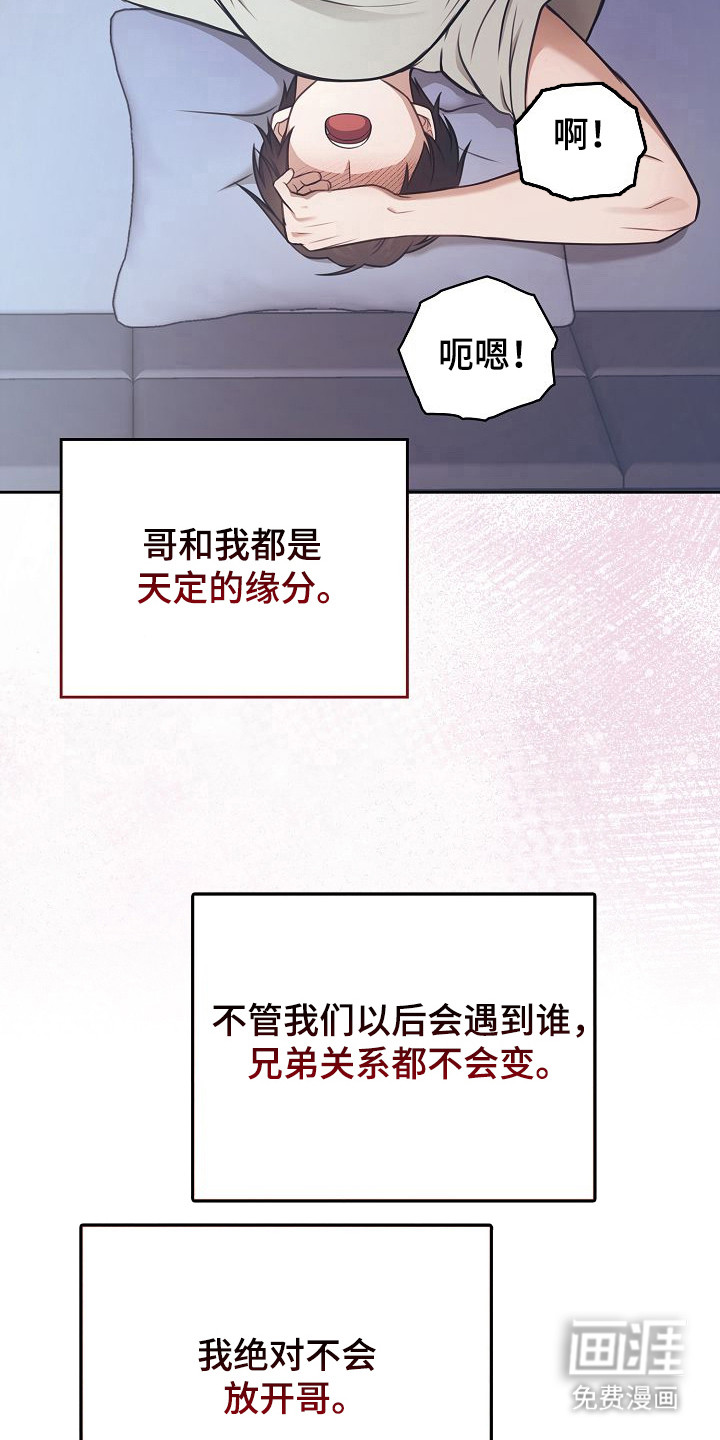 第39话11