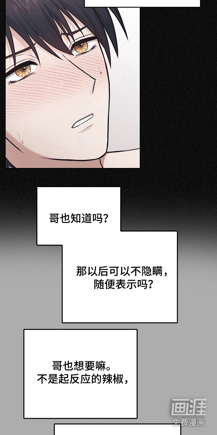第39话2