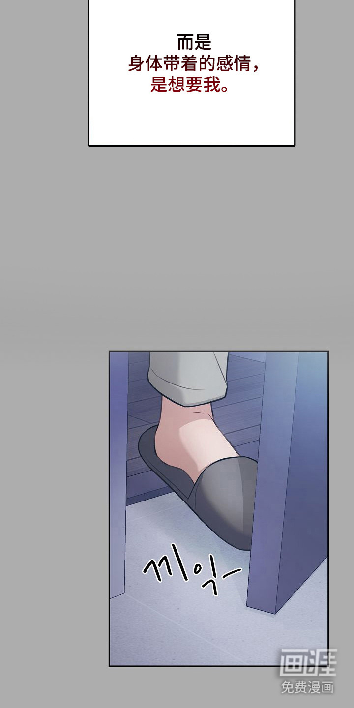 第39话3