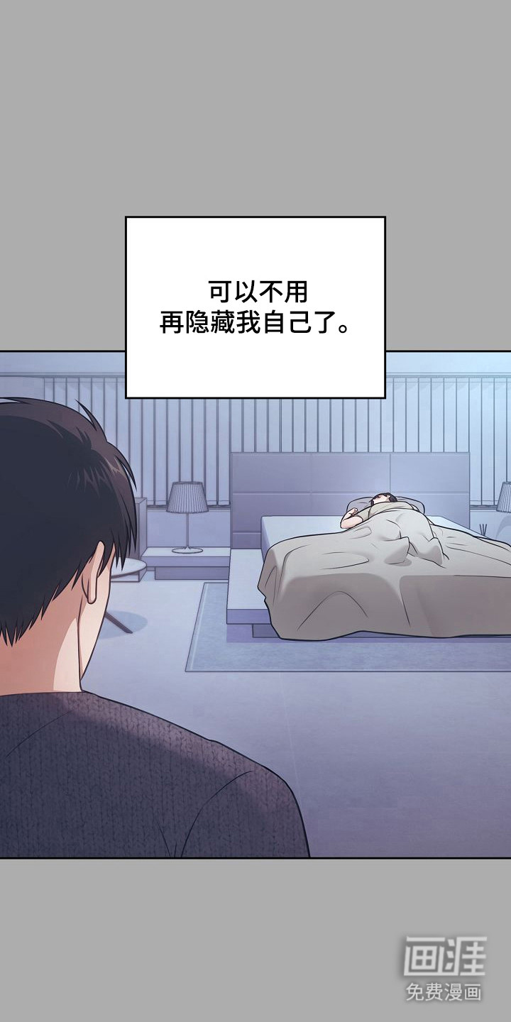 第39话4