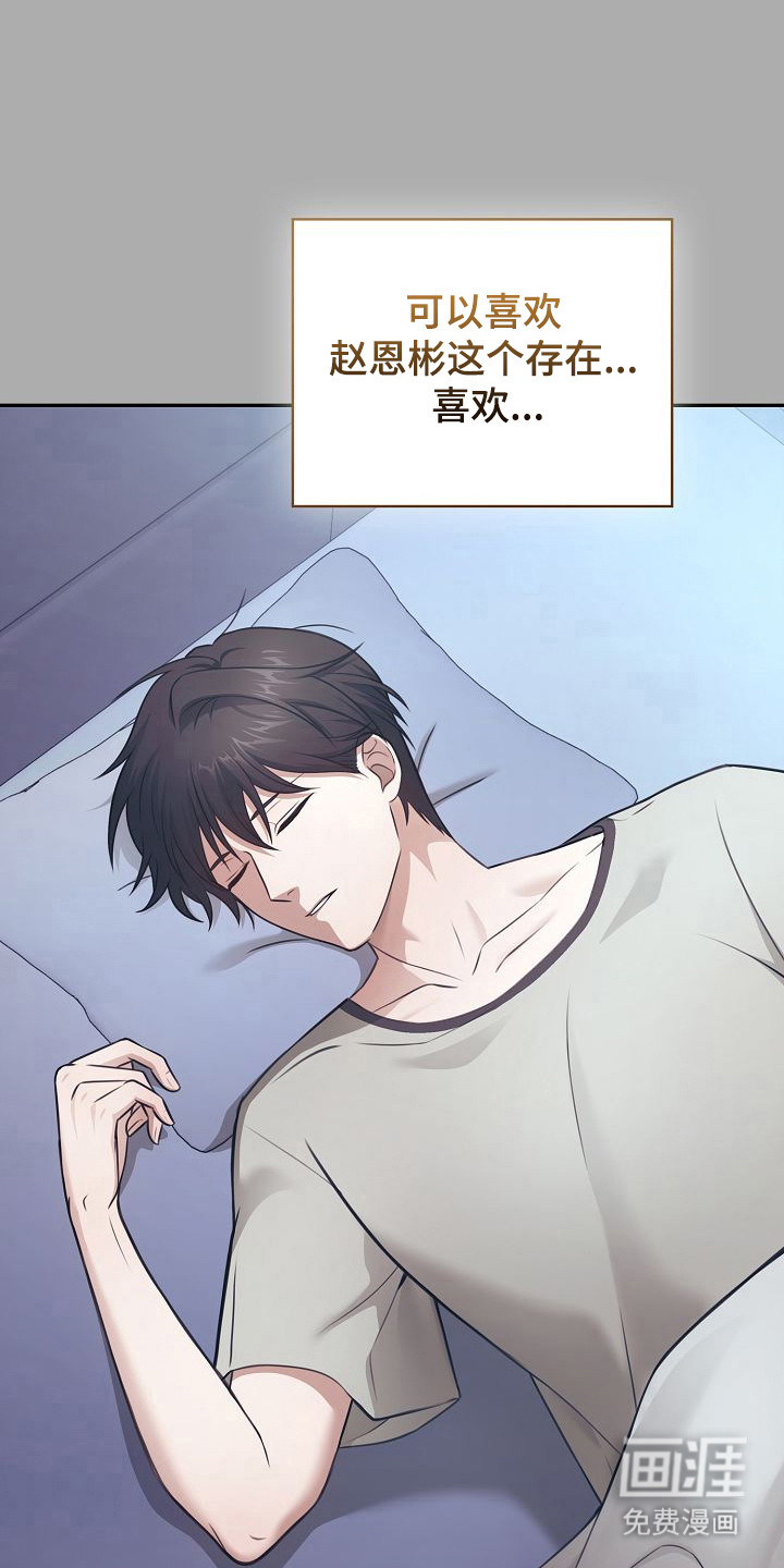 第39话5