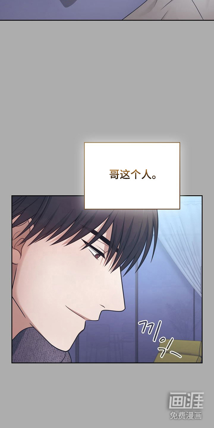 第39话6