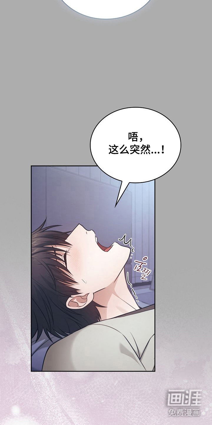 第39话9