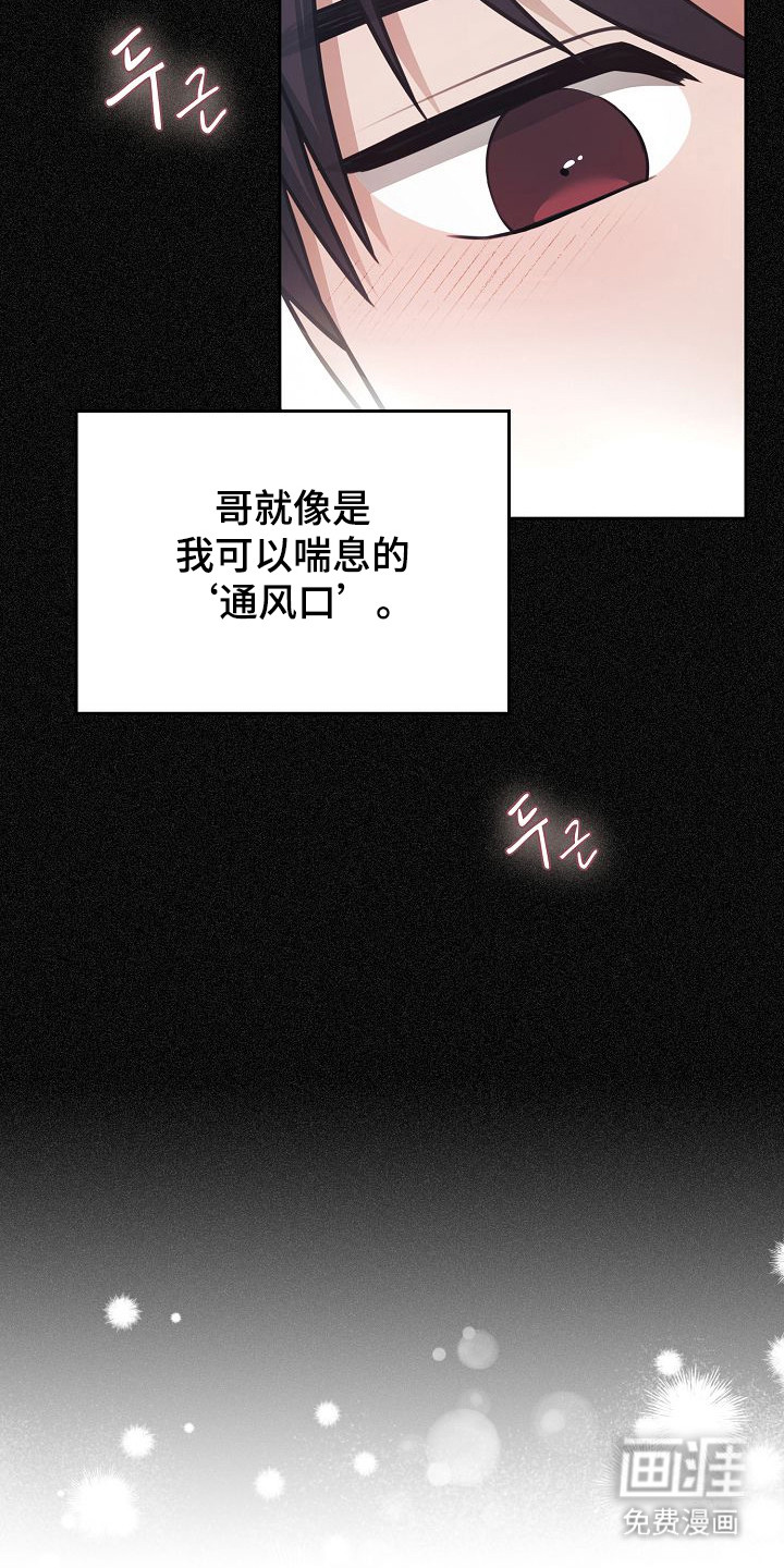 第38话10