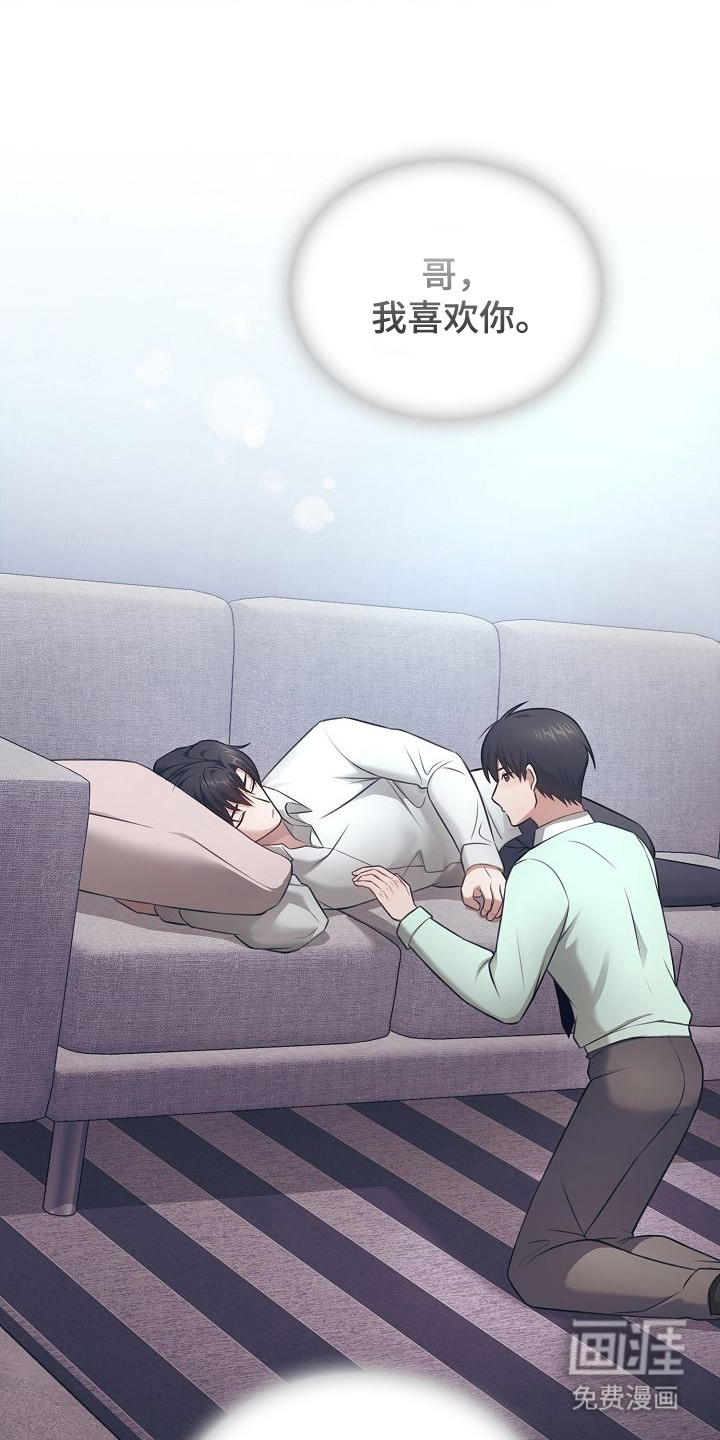 第38话11