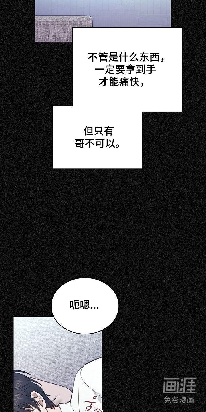 第38话13