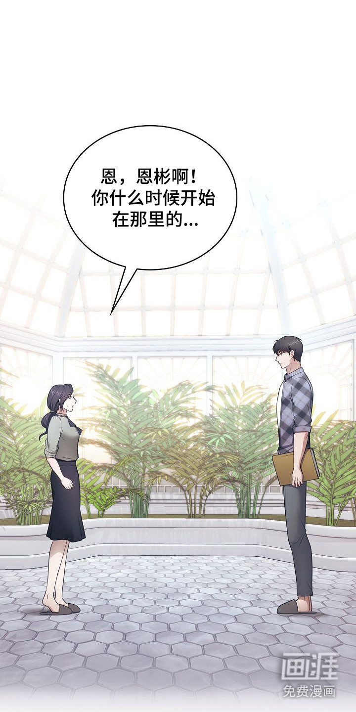 第38话22