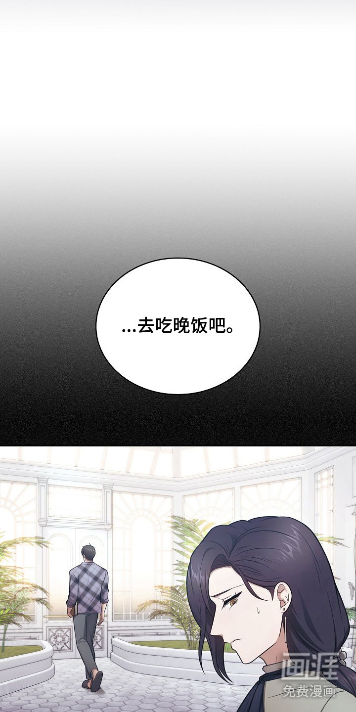 第38话23