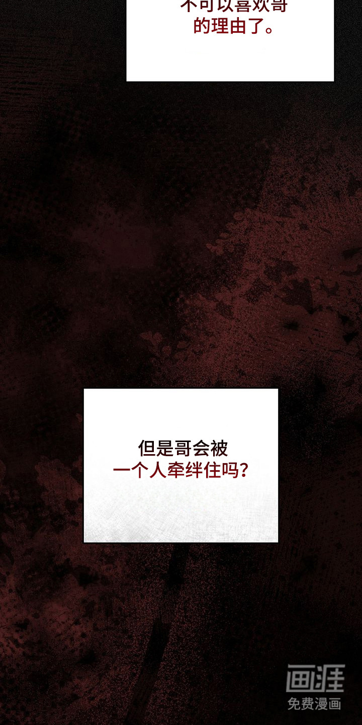 第38话26