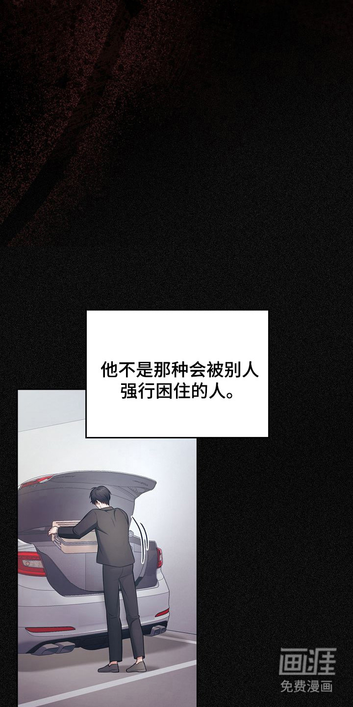 第38话27