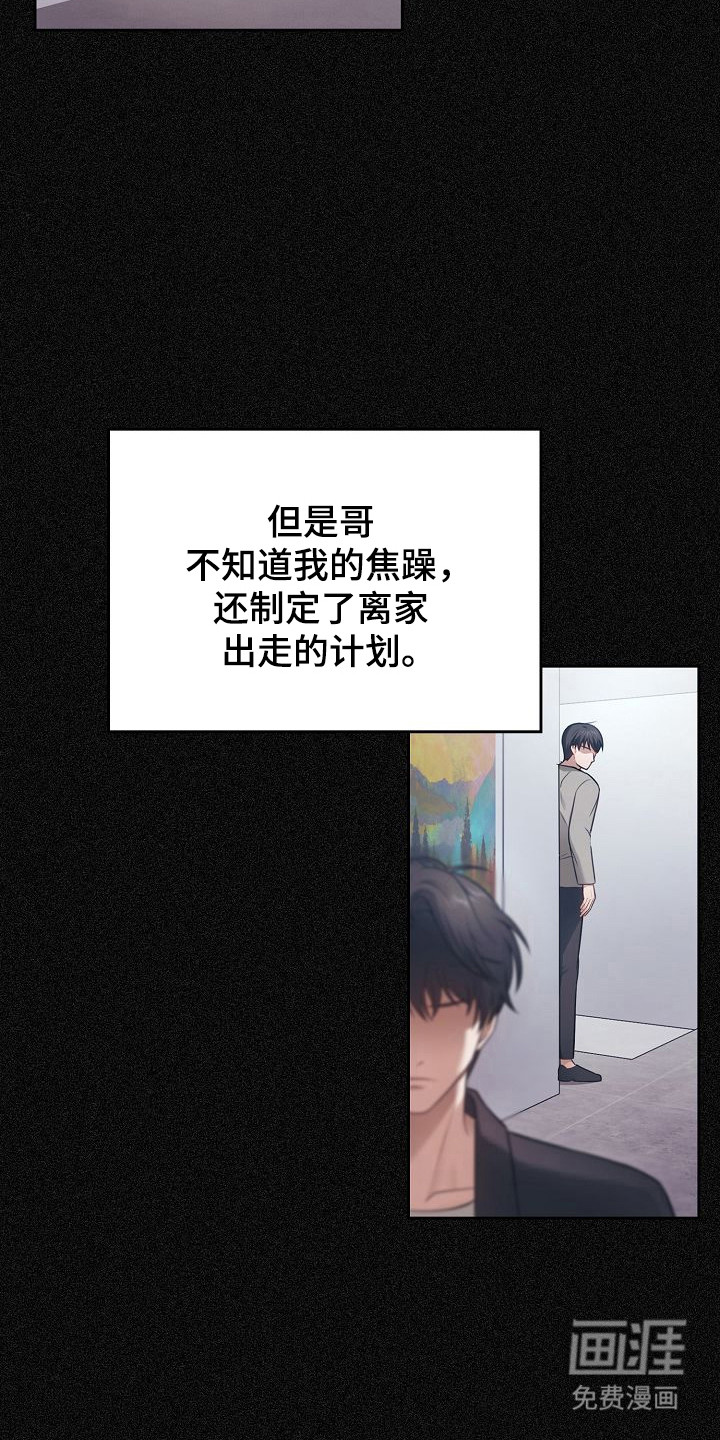 第38话28