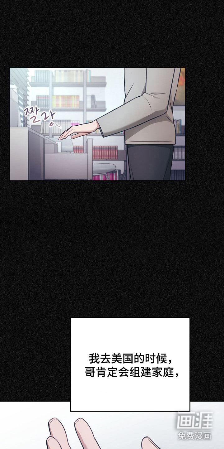 第38话29