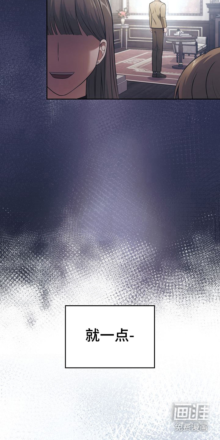第38话3