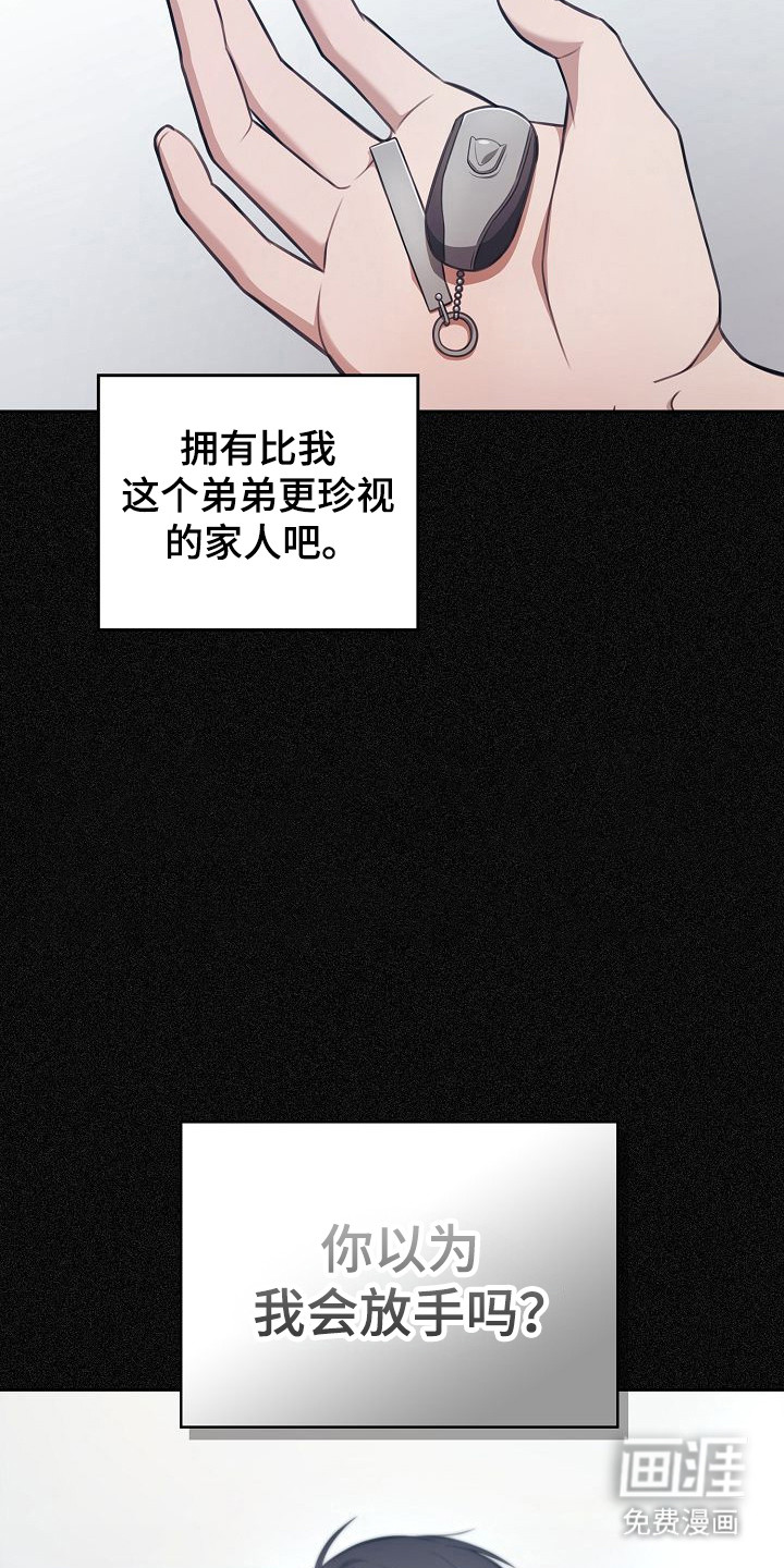 第38话30