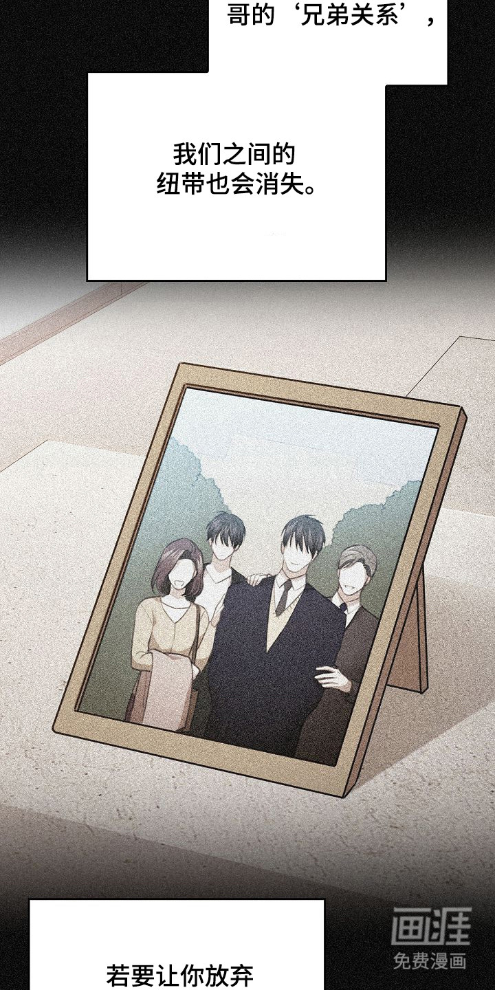第38话32