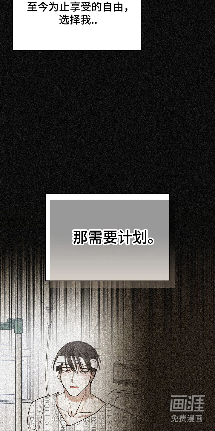 第38话33