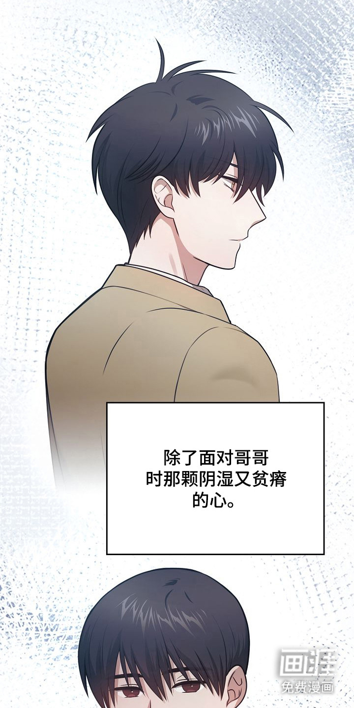 第38话4