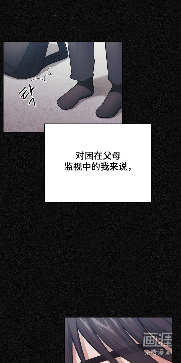 第38话9