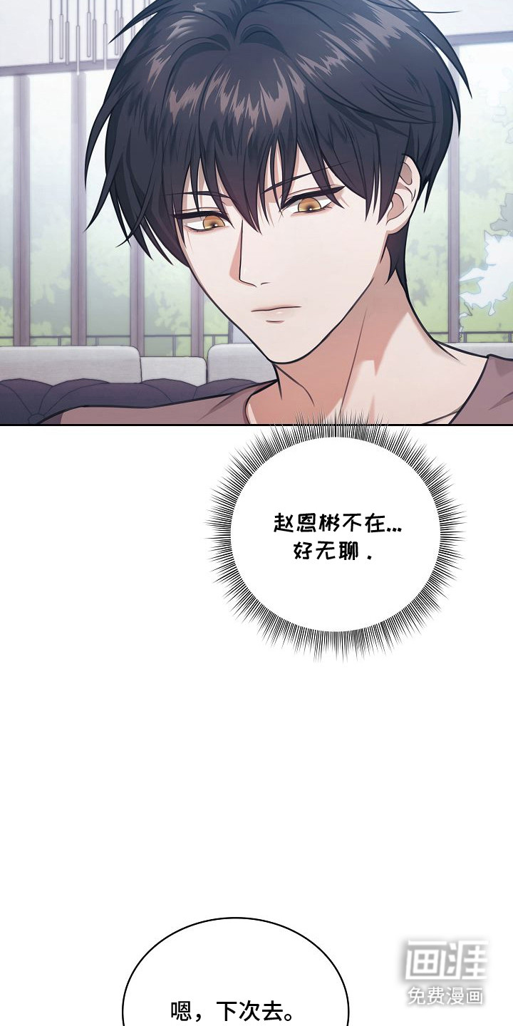 第40话11