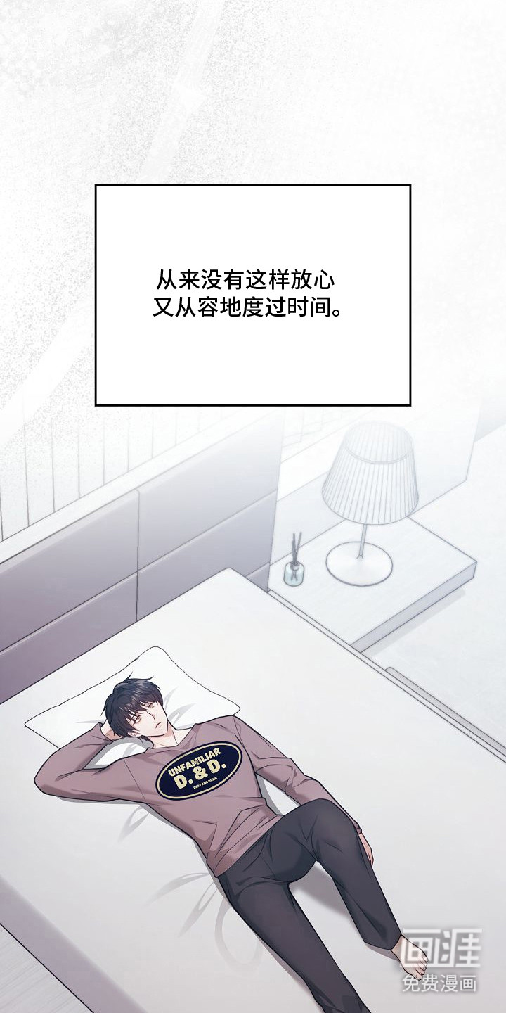 第40话2