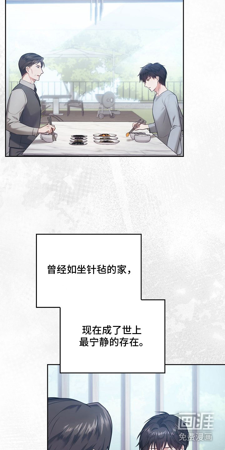 第40话5