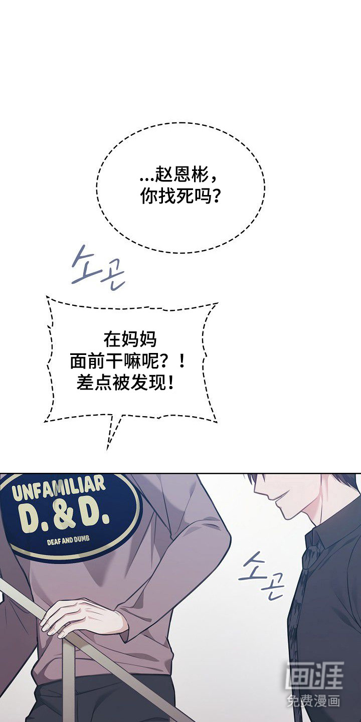 第42话11