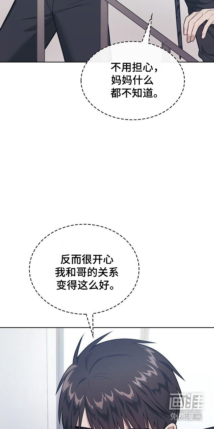 第42话12