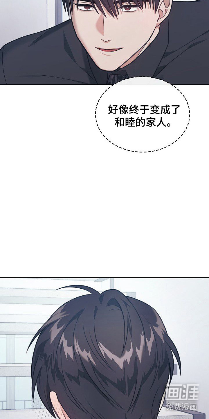 第42话13