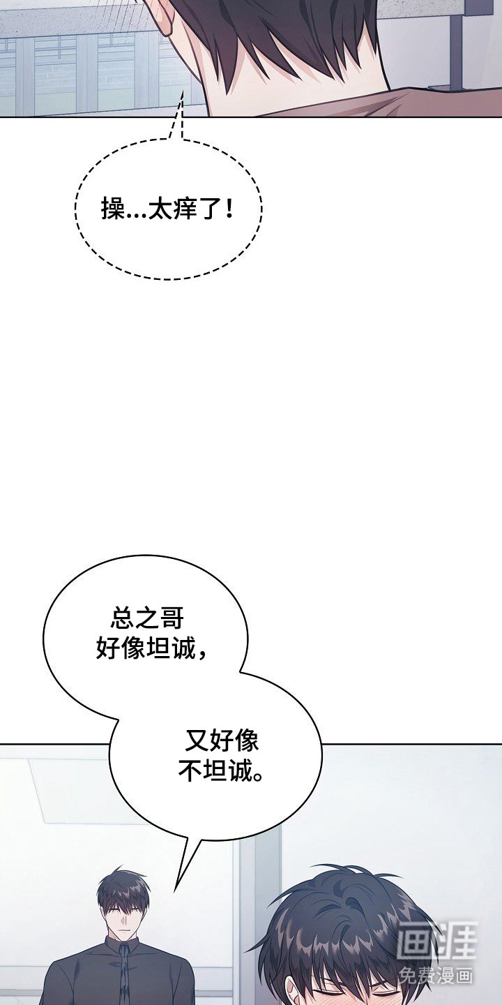 第42话14