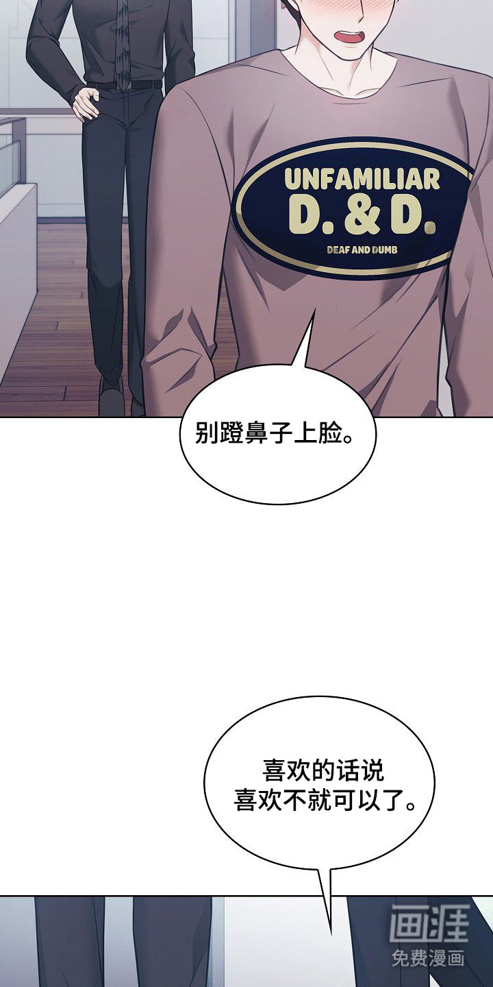第42话15