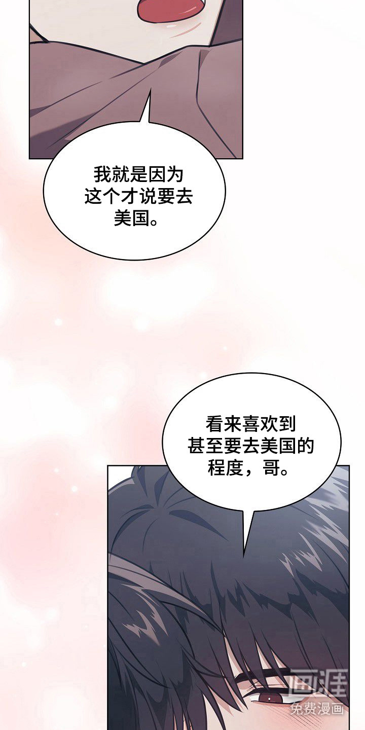 第42话21