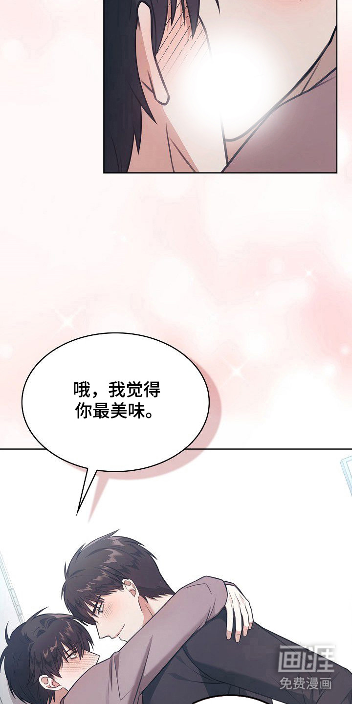 第42话22