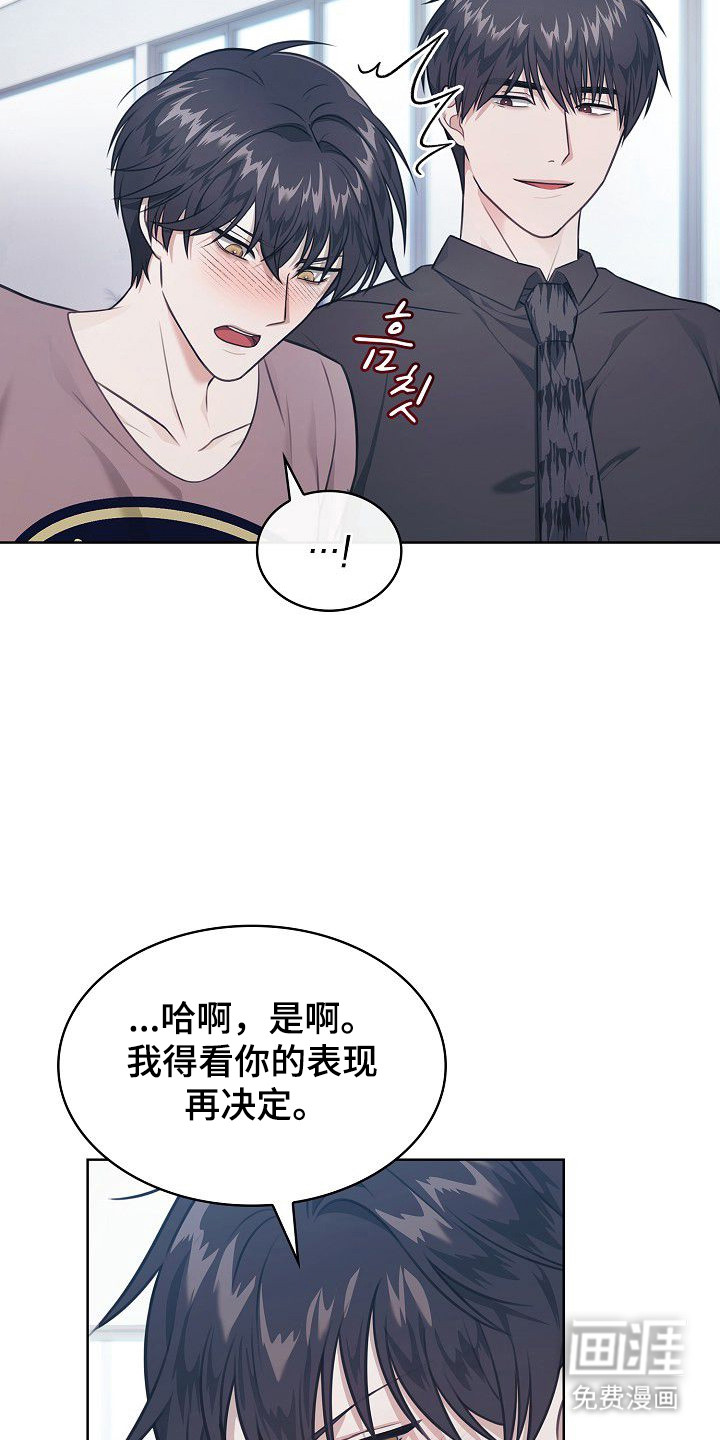 第42话4