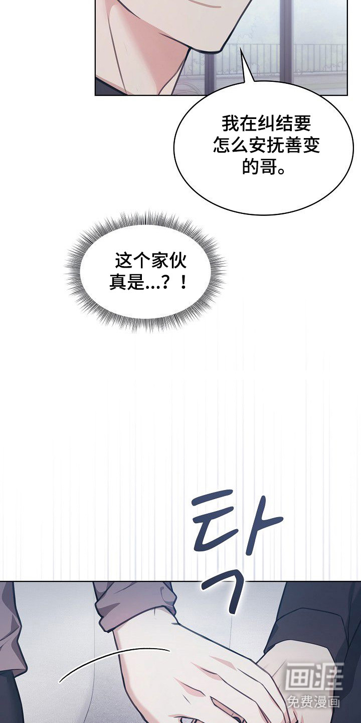 第42话6