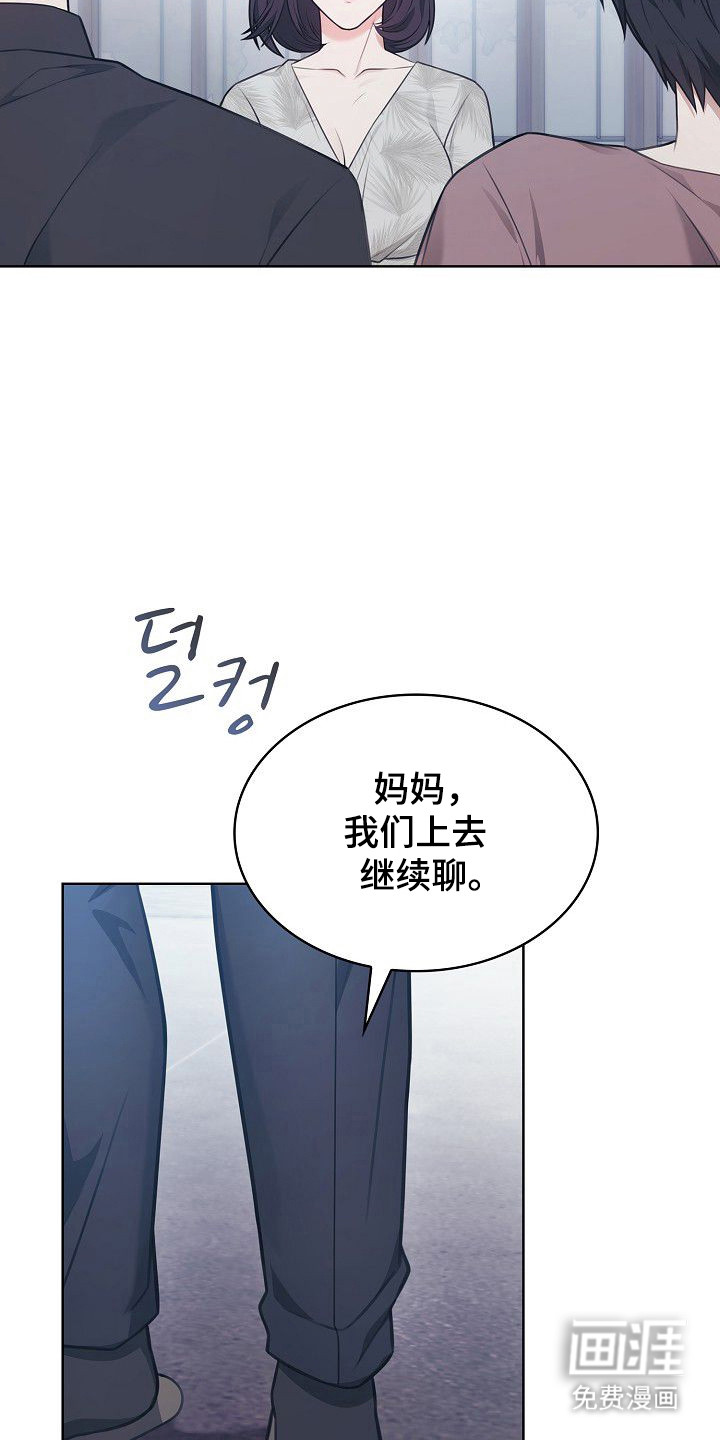 第42话8