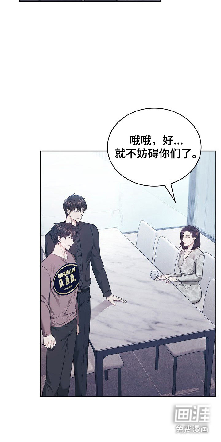 第42话9