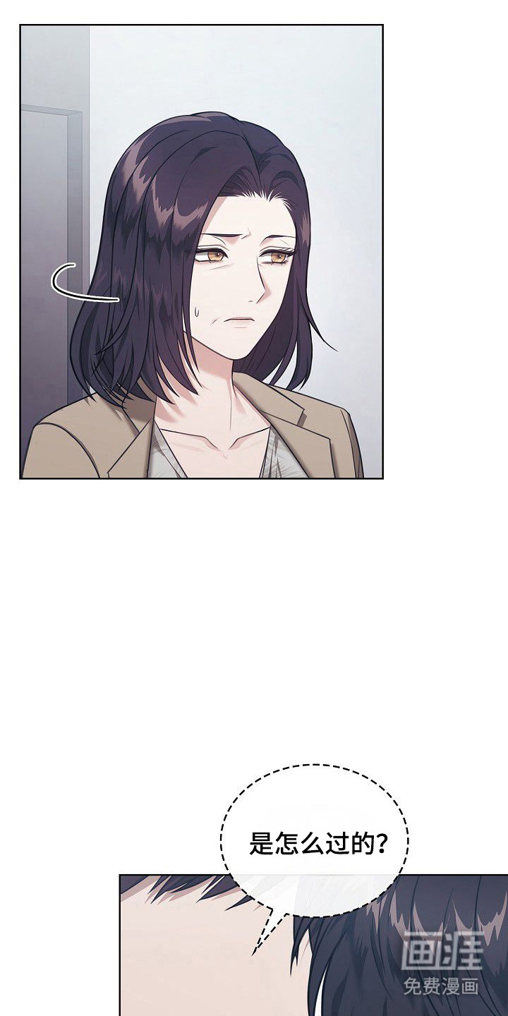 第41话10