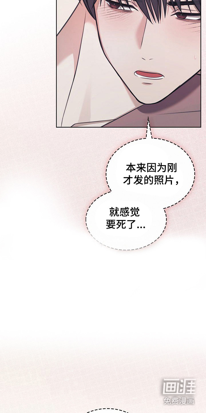 第41话13