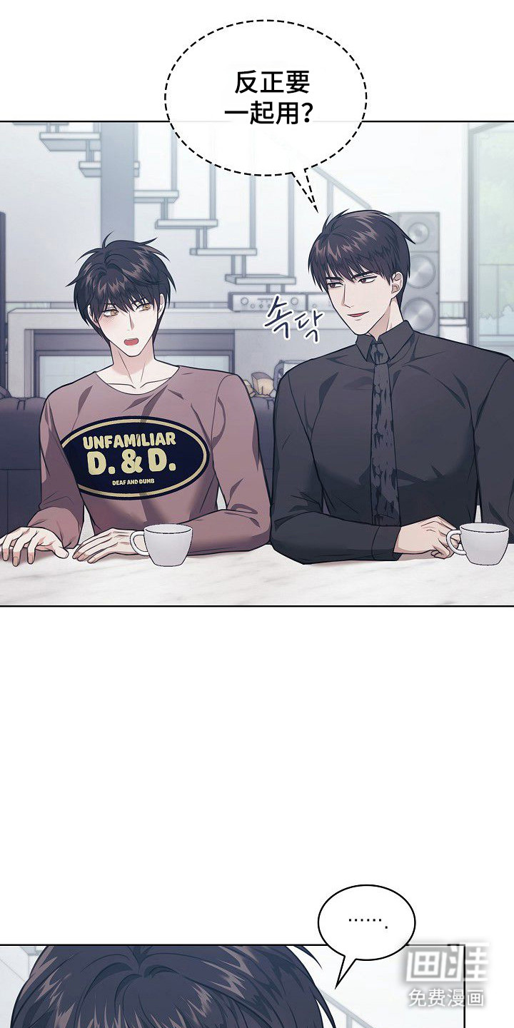 第41话18