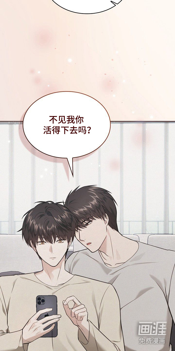 第41话24