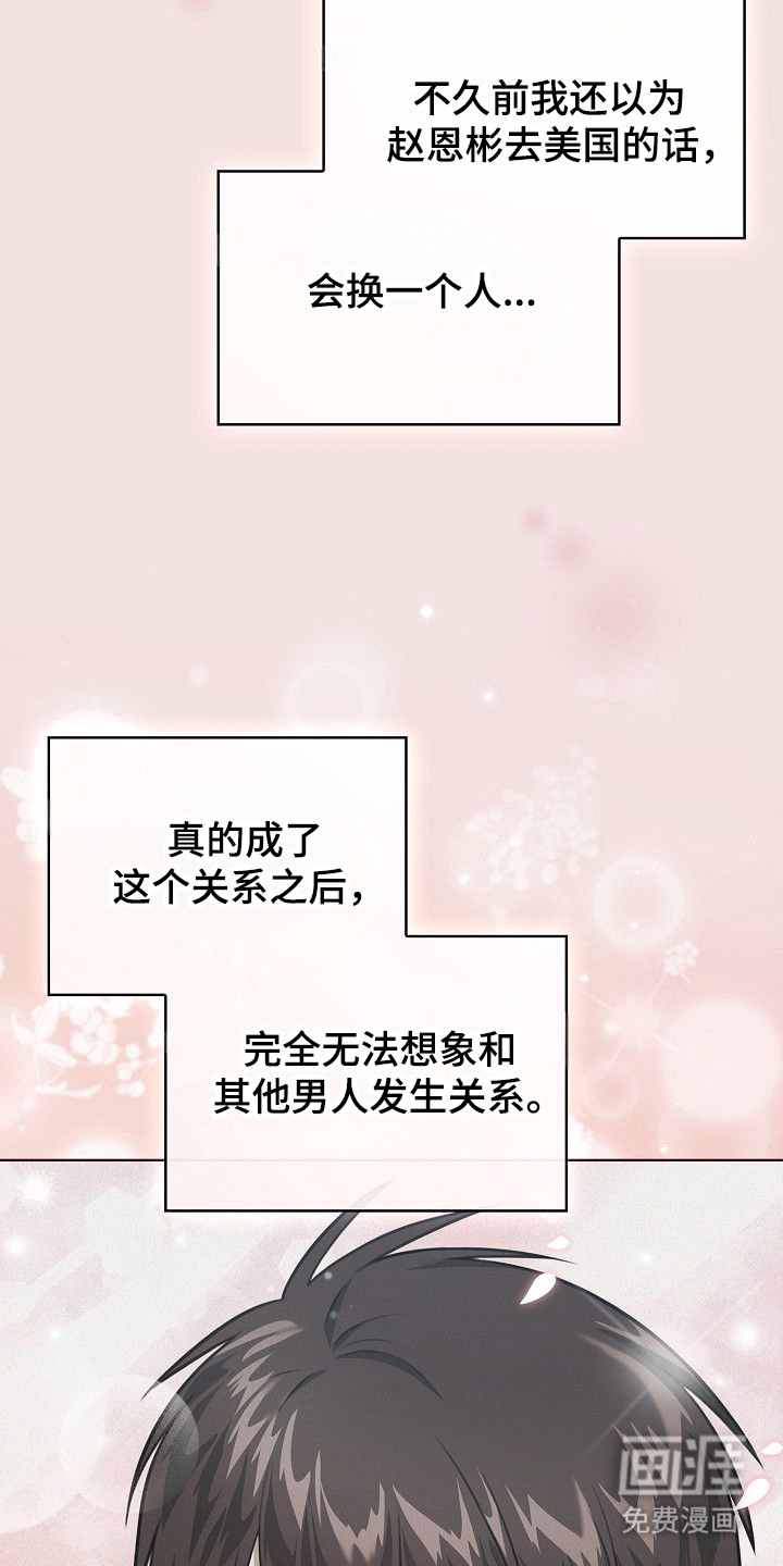 第41话26
