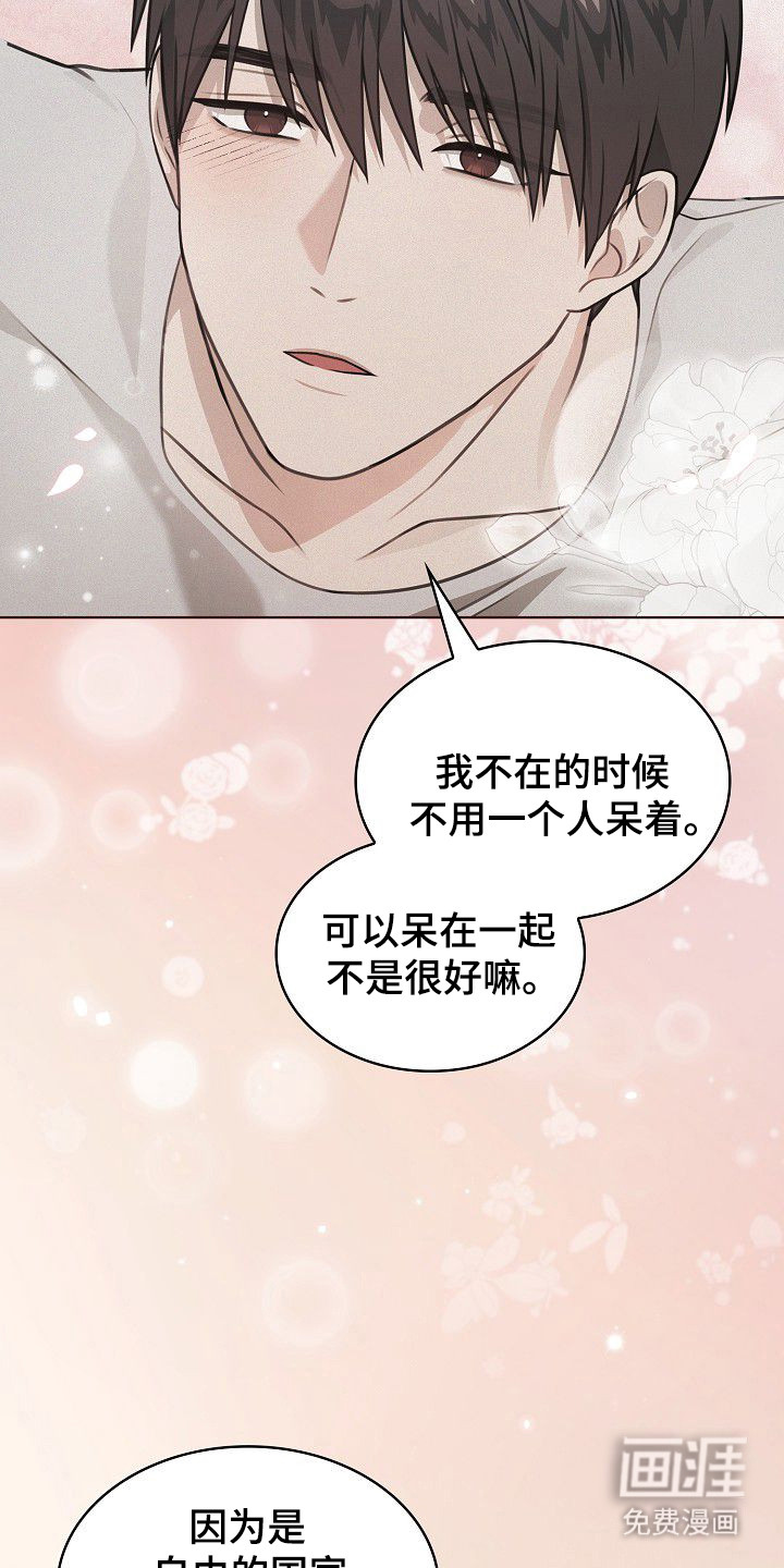 第41话27