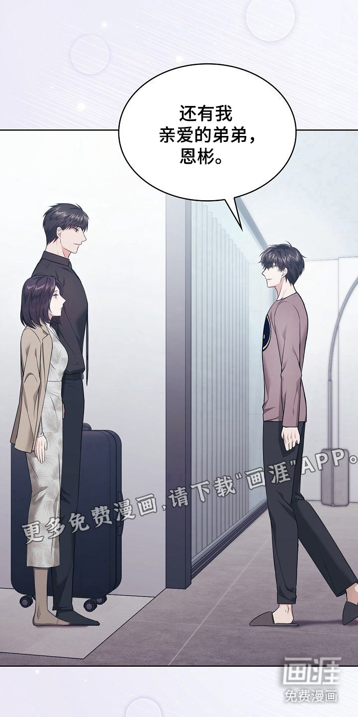 第41话5